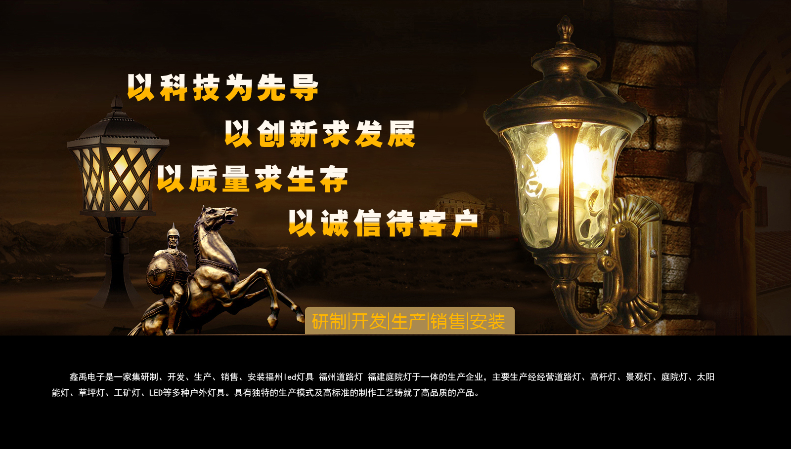 操逼视频啊啊啊昂福建庭院灯