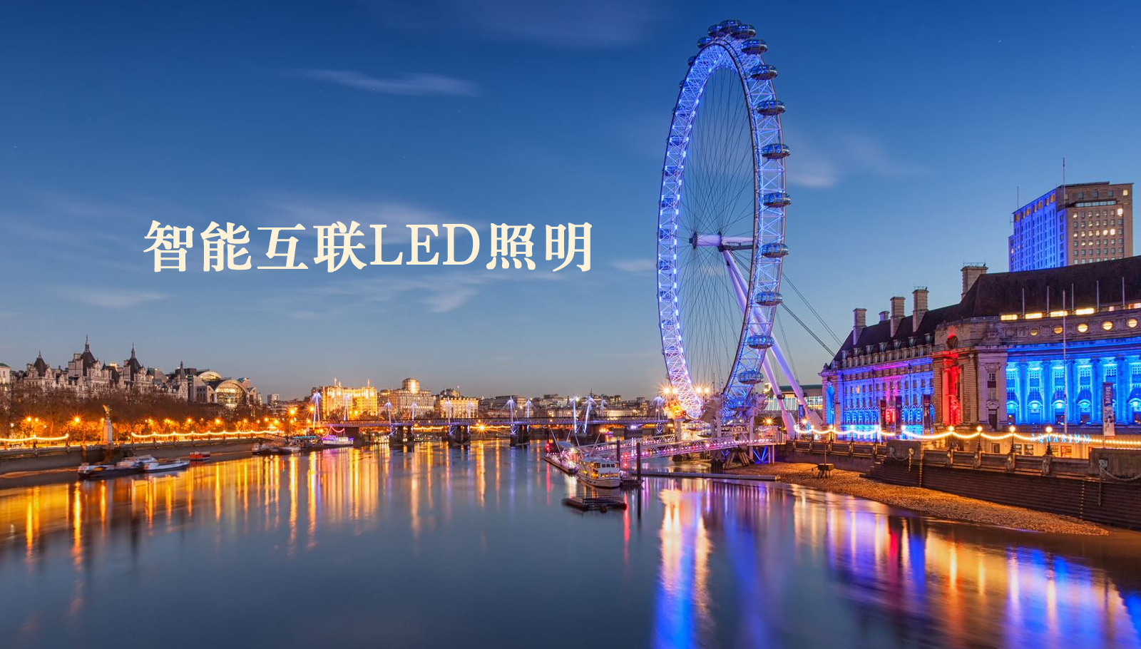 福州led灯具日吧快点日吧